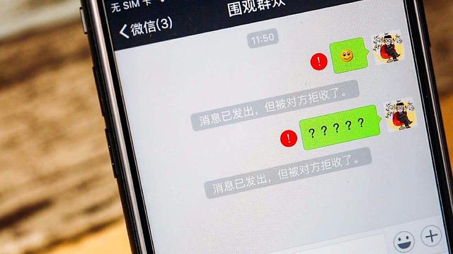 为何拉黑好友后仍能看到其信息?揭秘隐藏的社交互动现象! 第1张 为何拉黑好友后仍能看到其信息?揭秘隐藏的社交互动现象! 第1张