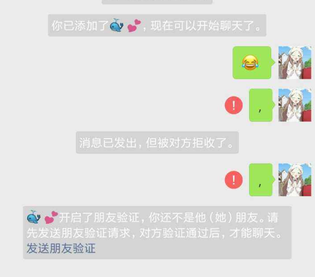 为何拉黑好友后仍能看到其信息?揭秘隐藏的社交互动现象! 第2张 为何拉黑好友后仍能看到其信息?揭秘隐藏的社交互动现象! 第2张