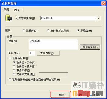 2000数据库 怎么备份数据库备份 第2张 2000数据库 怎么备份数据库备份 第2张