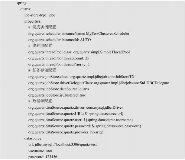 Java任务编号如何手动创建及有效管理? 第2张 Java任务编号如何手动创建及有效管理? 第2张