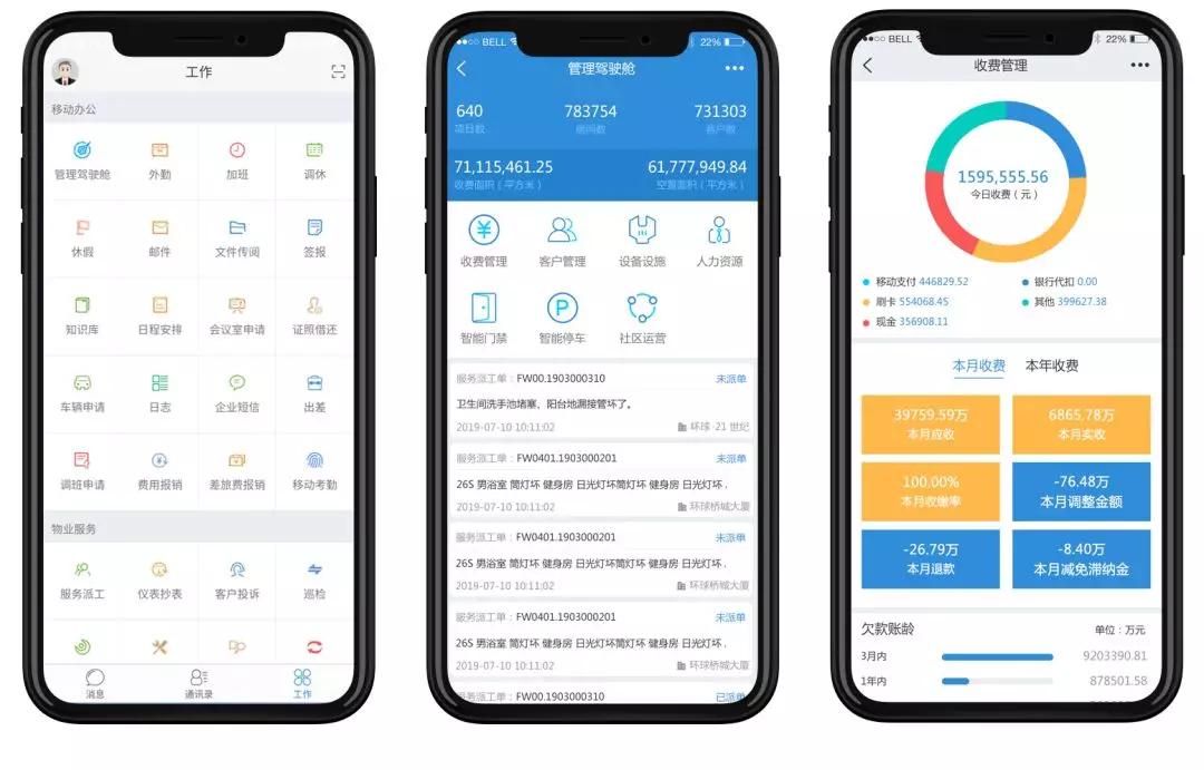 如何通过手机数据库高效查询所需信息?实用技巧揭秘! 第1张 如何通过手机数据库高效查询所需信息?实用技巧揭秘! 第1张