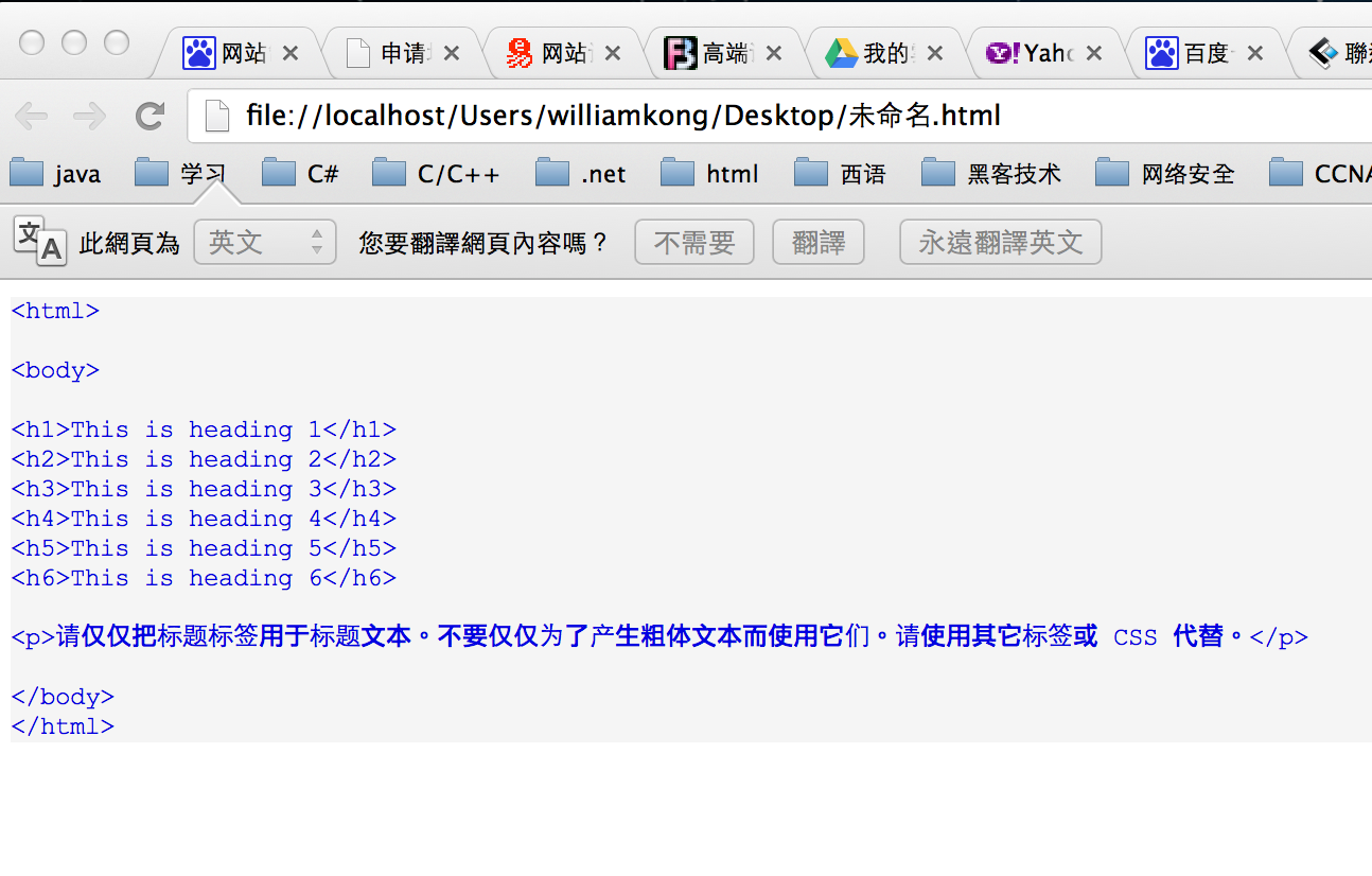 为什么在HTML代码中输入空格后显示不出来,有哪些方法可以正确添加空格? 第3张 为什么在HTML代码中输入空格后显示不出来,有哪些方法可以正确添加空格? 第3张