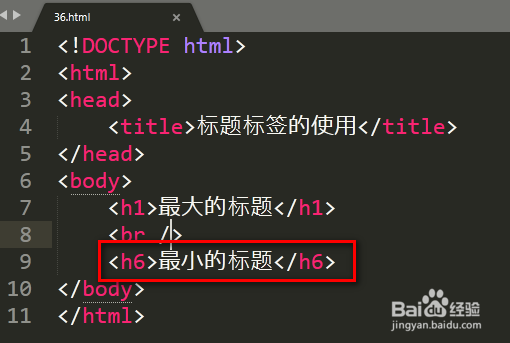 HTML中如何添加一个标题标签,实现网站标题功能? 第2张 HTML中如何添加一个标题标签,实现网站标题功能? 第2张