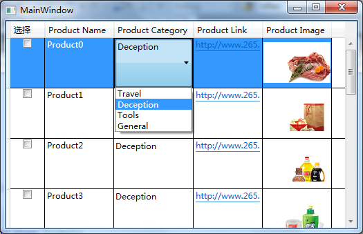 wpf 怎么链接数据库 第1张 wpf 怎么链接数据库 第1张