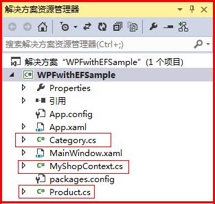 wpf 怎么链接数据库 第2张 wpf 怎么链接数据库 第2张