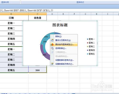 图表中怎么更新数据库 第1张 图表中怎么更新数据库 第1张