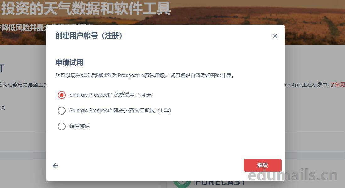 网狐公告数据库怎么添加 第1张 网狐公告数据库怎么添加 第1张