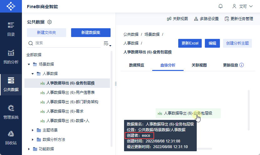 网狐公告数据库怎么添加 第2张 网狐公告数据库怎么添加 第2张