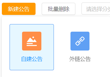 网狐公告数据库怎么添加 第3张 网狐公告数据库怎么添加 第3张