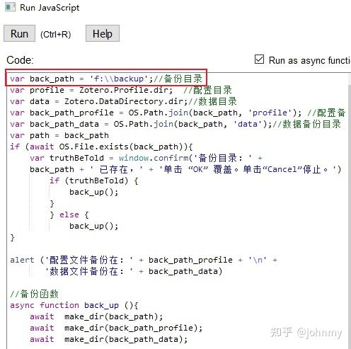 js怎么写数据库备份 第3张 js怎么写数据库备份 第3张