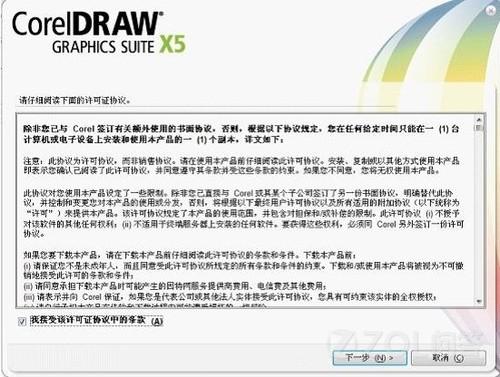 java生成cdr文件怎么打开 第1张 java生成cdr文件怎么打开 第1张