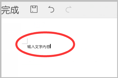 为什么手机版WPS在输入时总是无法正常录入数字0?这是什么原因导致的? 第3张 为什么手机版WPS在输入时总是无法正常录入数字0?这是什么原因导致的? 第3张