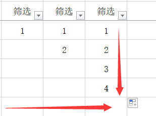 序号为何在下拉列表中不按递增顺序排列? 第3张 序号为何在下拉列表中不按递增顺序排列? 第3张