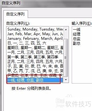 序号为何在下拉列表中不按递增顺序排列? 第2张 序号为何在下拉列表中不按递增顺序排列? 第2张