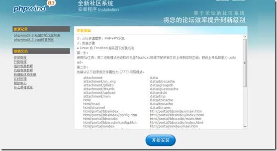 网站怎么安装数据库密码是什么原因 第2张 网站怎么安装数据库密码是什么原因 第2张