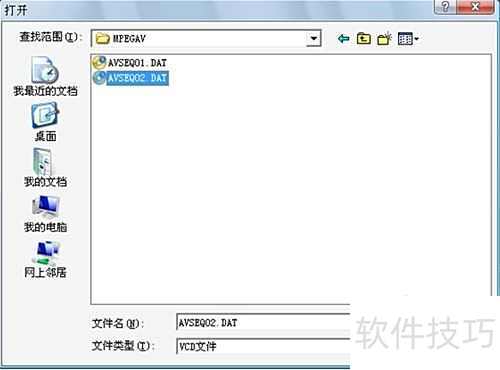 dat数据库文件如何有效打开?免费各种dat文件打开难题! 第2张 dat数据库文件如何有效打开?免费各种dat文件打开难题! 第2张