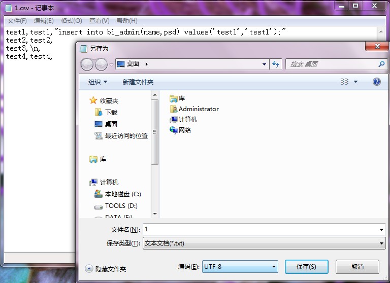 导出数据库中数据库文件怎么打开 第2张 导出数据库中数据库文件怎么打开 第2张