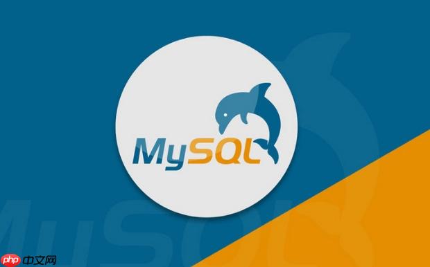 如何有效锁定MySQL数据库用户权限,确保数据安全? 第3张 如何有效锁定MySQL数据库用户权限,确保数据安全? 第3张