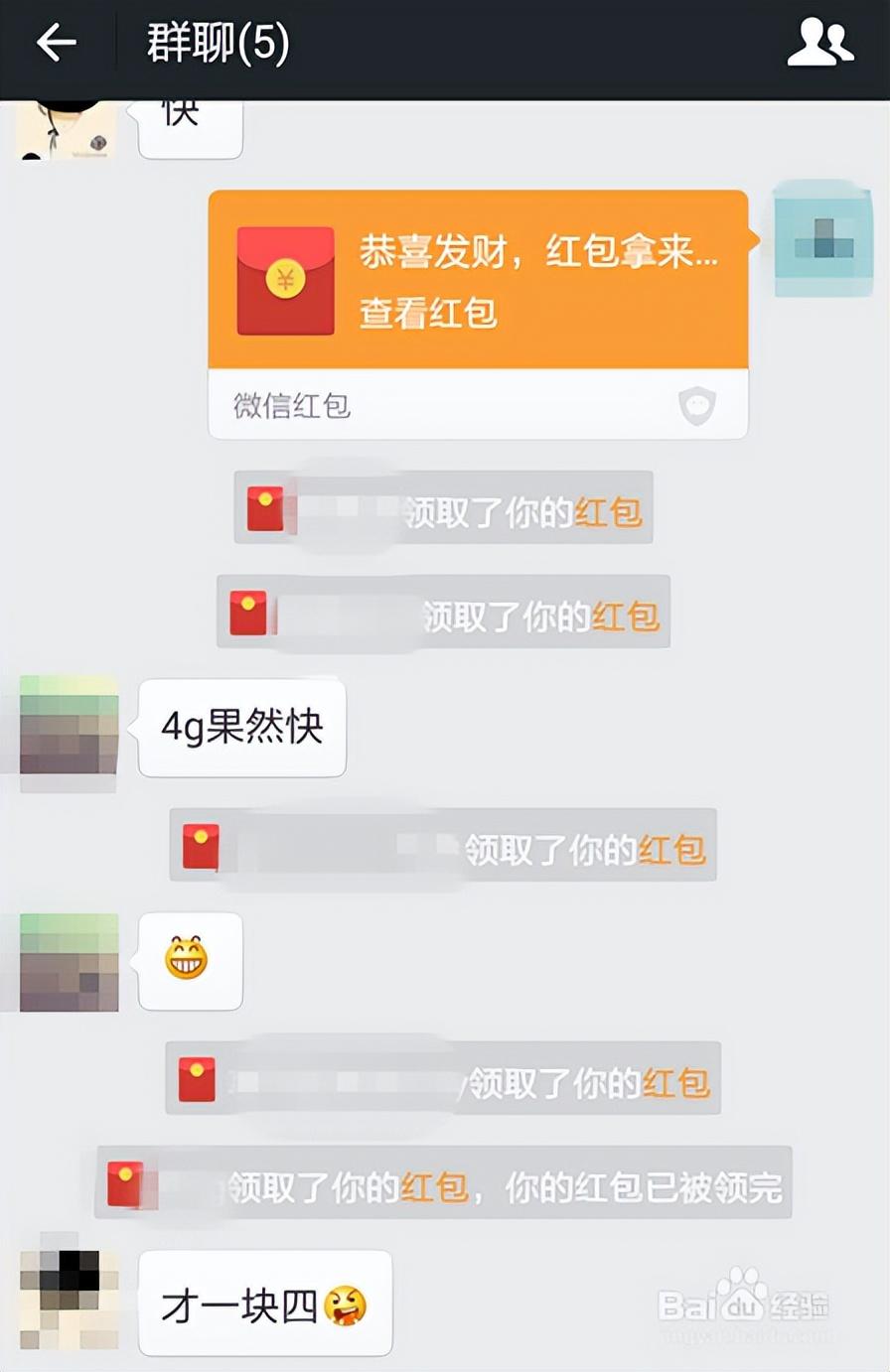 默往取消群红包背后的原因揭秘,是何因素导致这一决策? 第1张 默往取消群红包背后的原因揭秘,是何因素导致这一决策? 第1张