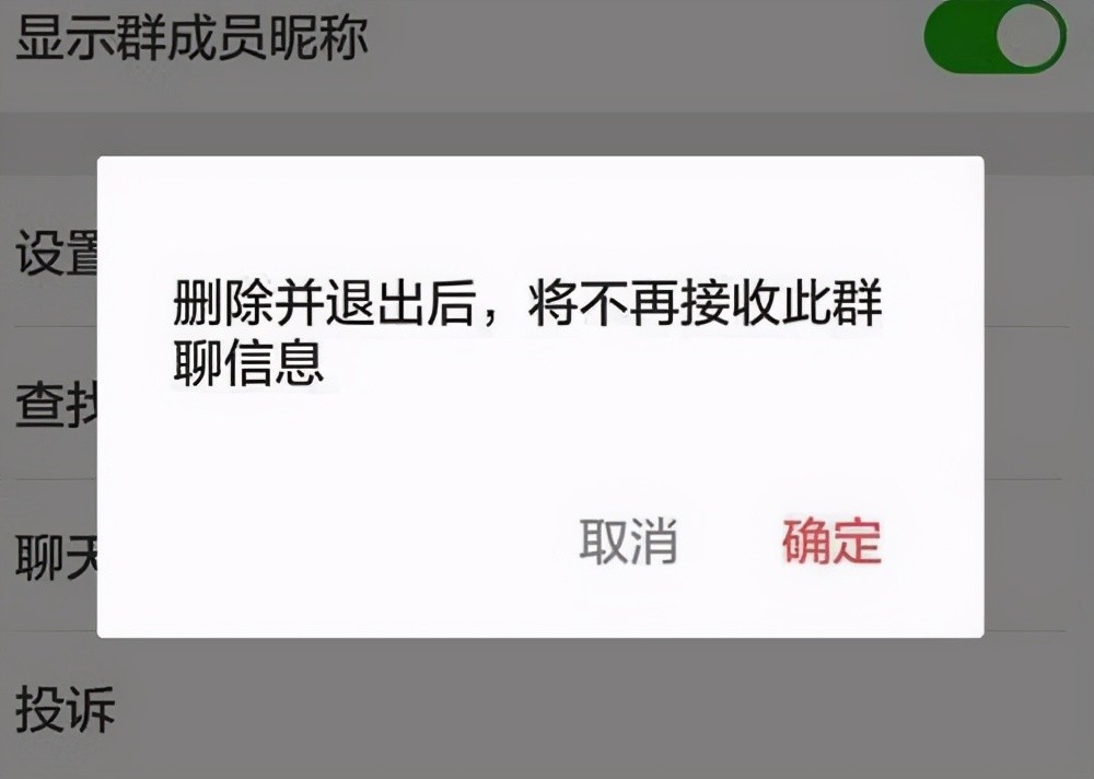 默往取消群红包背后的原因揭秘,是何因素导致这一决策? 第3张 默往取消群红包背后的原因揭秘,是何因素导致这一决策? 第3张