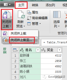 怎么快速比较两行不同的数据库