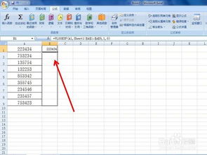 怎么快速比较两行不同的数据库 第2张 怎么快速比较两行不同的数据库 第2张