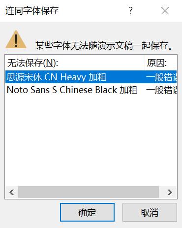 当字消失之谜，揭秘为何会出现字被删除的现象？ 第1张