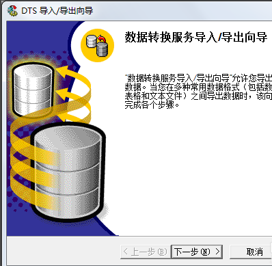 审计大师终端导出服务器数据库的具体操作步骤是什么? 第2张 审计大师终端导出服务器数据库的具体操作步骤是什么? 第2张