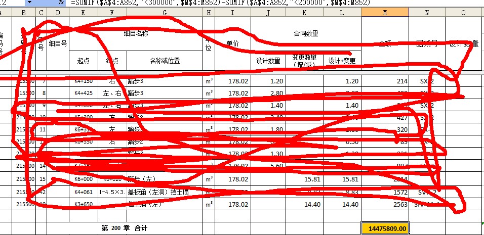 Excel为何频繁出现公示结果显示,背后原因是什么? 第3张 Excel为何频繁出现公示结果显示,背后原因是什么? 第3张