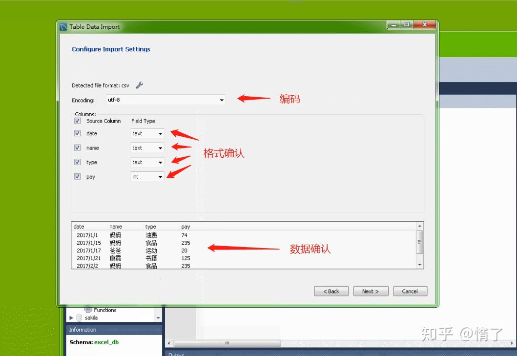 文件数据库导出到mysql数据库文件怎么打开吗 第1张 文件数据库导出到mysql数据库文件怎么打开吗 第1张