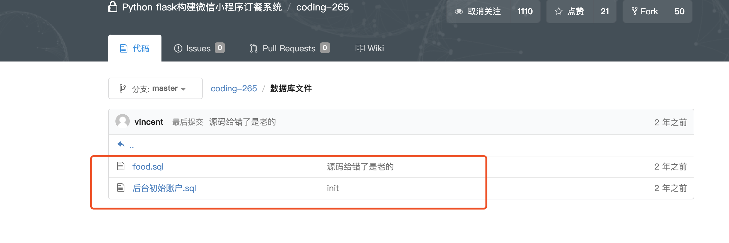 网页留言怎么连接数据库 第1张 网页留言怎么连接数据库 第1张