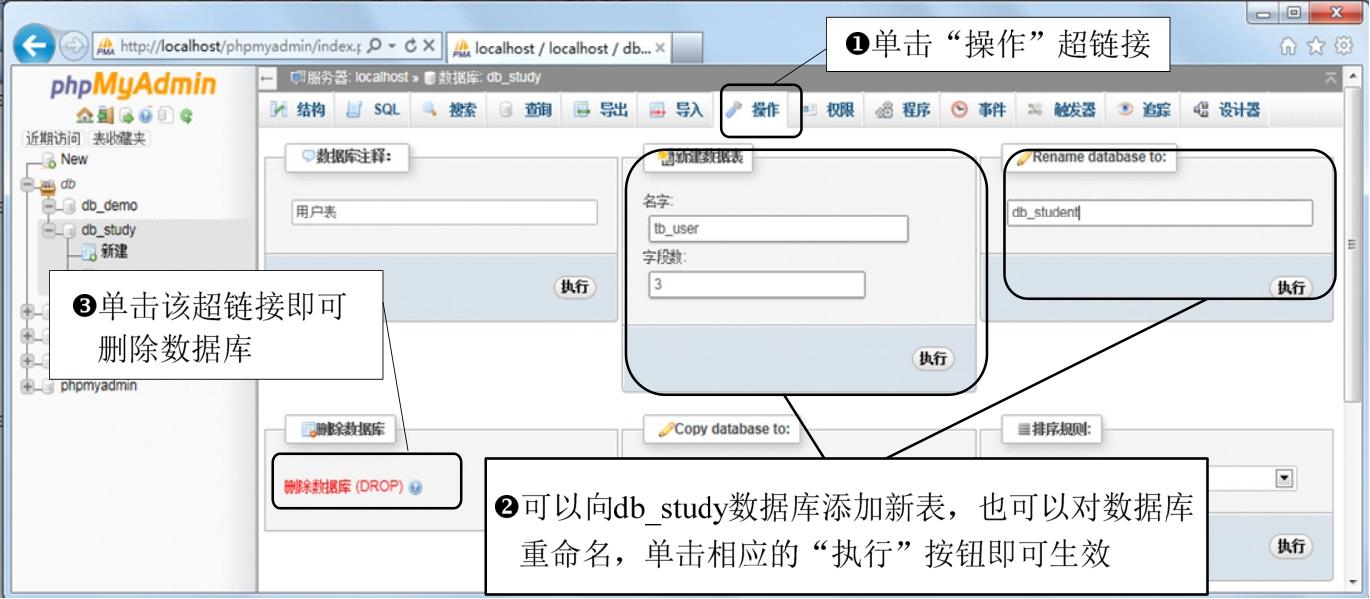 网页留言怎么连接数据库 第3张 网页留言怎么连接数据库 第3张