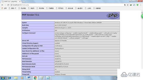 Apache PHP虚拟主机配置文件,具体配置步骤和注意事项有哪些? 第1张 Apache PHP虚拟主机配置文件,具体配置步骤和注意事项有哪些? 第1张