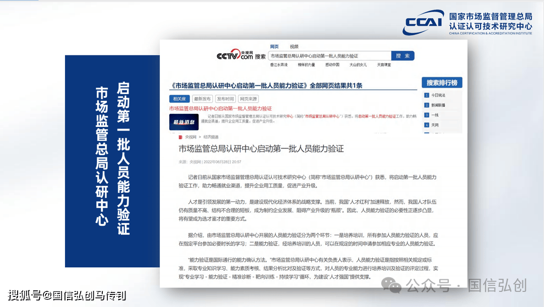 gov.cn域名备案,哪些细节容易被忽视?如何确保合规操作? 第2张 gov.cn域名备案,哪些细节容易被忽视?如何确保合规操作? 第2张