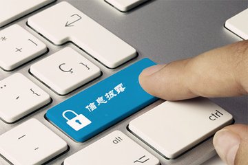 gov.cn域名备案,哪些细节容易被忽视?如何确保合规操作? 第3张 gov.cn域名备案,哪些细节容易被忽视?如何确保合规操作? 第3张