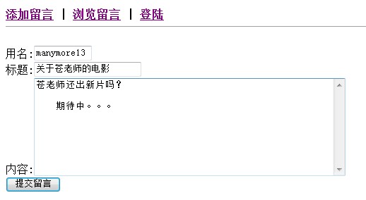 留言板数据库怎么弄 第2张 留言板数据库怎么弄 第2张