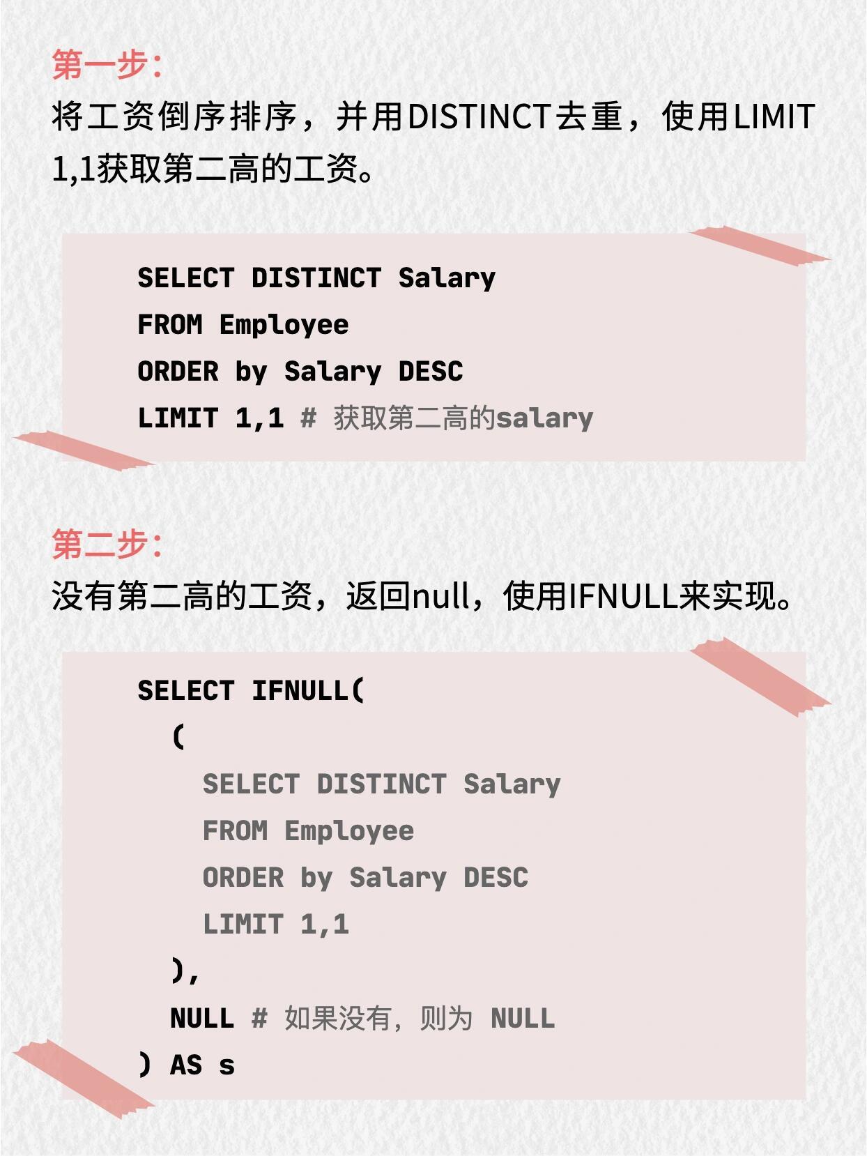 数据库中一个月最后一天怎么取 第1张 数据库中一个月最后一天怎么取 第1张