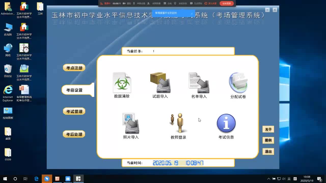 如何高效学习虚拟主机操作?视频教程详解? 第1张 如何高效学习虚拟主机操作?视频教程详解? 第1张