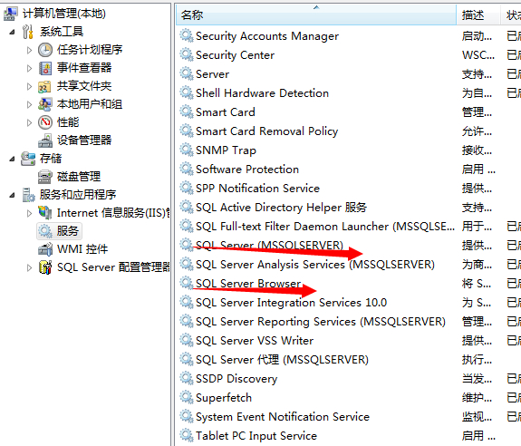 sql数据库怎么了 第2张 sql数据库怎么了 第2张