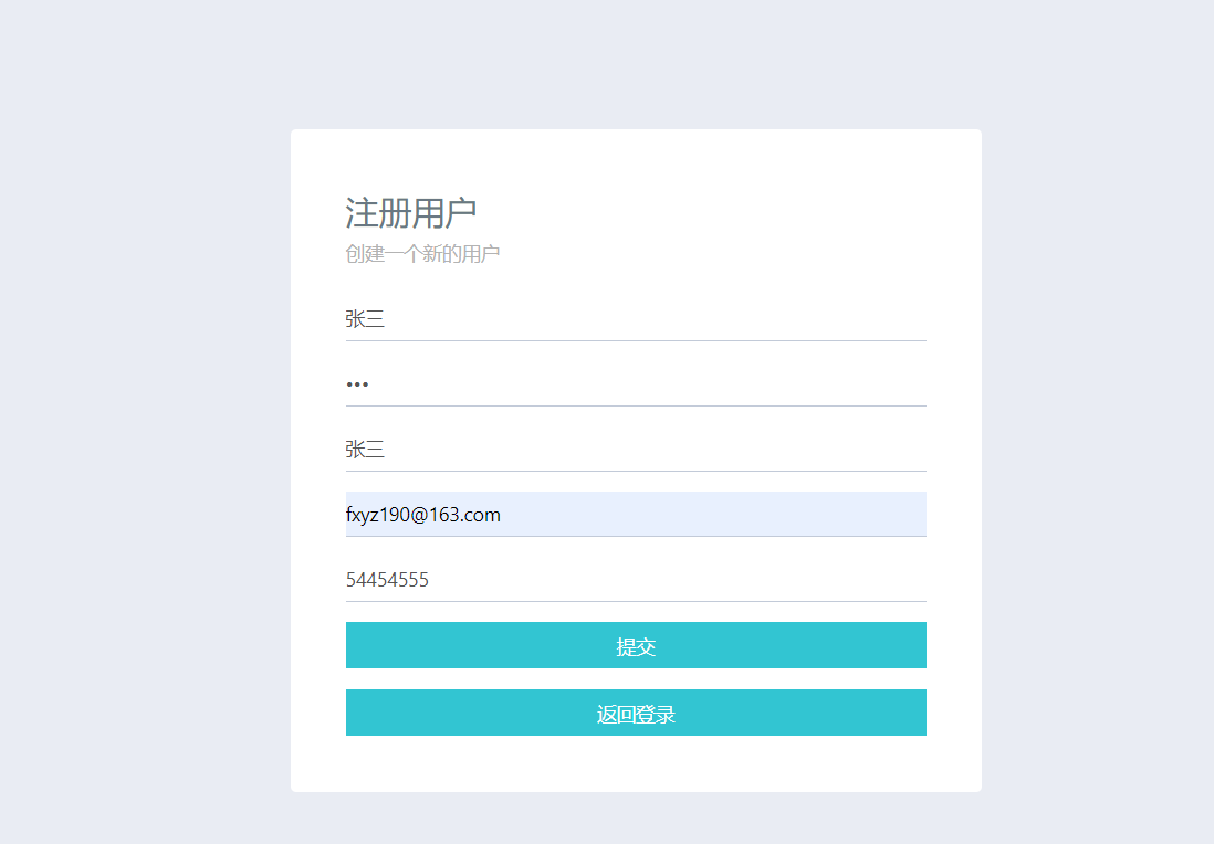注册页面数据库jsp代码怎么写 第2张 注册页面数据库jsp代码怎么写 第2张
