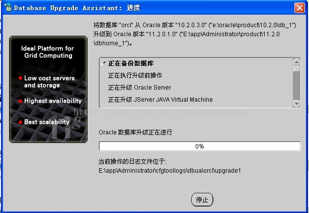 怎么升级数据库611 第1张 怎么升级数据库611 第1张