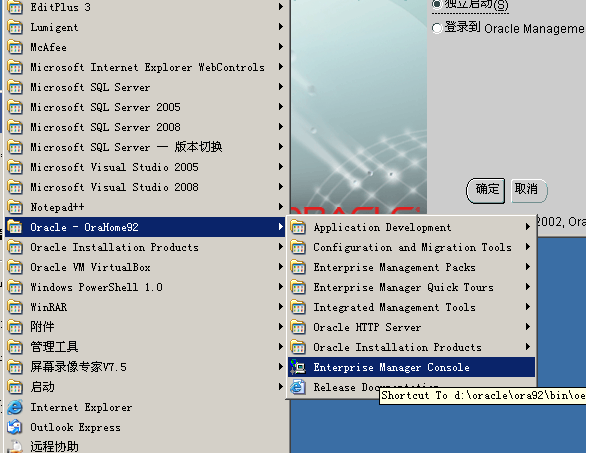 oracle数据库怎么查看sql运行时间 第2张 oracle数据库怎么查看sql运行时间 第2张