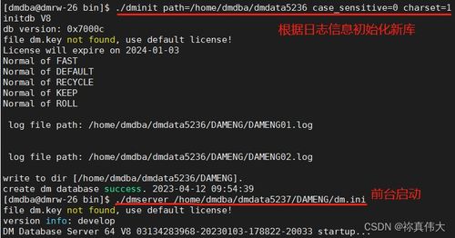 oracle数据库怎么查看redo空间 第2张 oracle数据库怎么查看redo空间 第2张