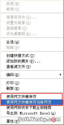 网页怎么保存到数据库 第3张 网页怎么保存到数据库 第3张