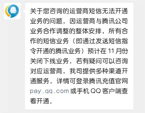 微信频繁提示迁徙内容,究竟有何深意?背后原因令人疑惑! 第1张 微信频繁提示迁徙内容,究竟有何深意?背后原因令人疑惑! 第1张