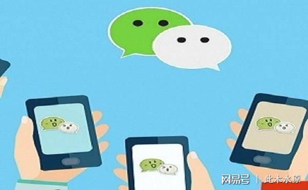 微信频繁提示迁徙内容,究竟有何深意?背后原因令人疑惑! 第2张 微信频繁提示迁徙内容,究竟有何深意?背后原因令人疑惑! 第2张