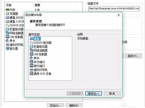 gpt分区如何正确安装Linux系统?详细步骤及注意事项揭秘! 第1张 gpt分区如何正确安装Linux系统?详细步骤及注意事项揭秘! 第1张