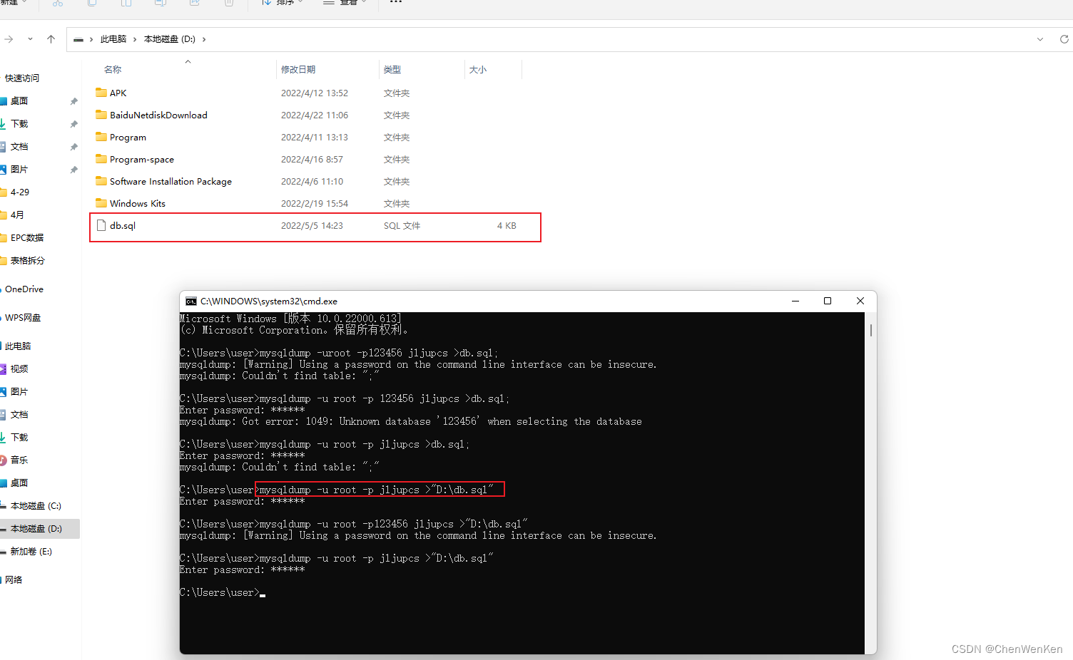 如何高效操作MySQL修改现有数据库名称的方法详解? 第2张 如何高效操作MySQL修改现有数据库名称的方法详解? 第2张