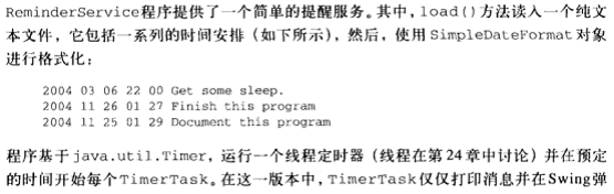 Java类中如何高效编写日期处理功能?探讨日期类编写技巧与最佳实践。 第3张 Java类中如何高效编写日期处理功能?探讨日期类编写技巧与最佳实践。 第3张