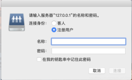 mac ftp服务器如何配置最安全高效?不同用户权限如何设置? 第1张 mac ftp服务器如何配置最安全高效?不同用户权限如何设置? 第1张